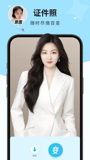 出片啦相機app標準版