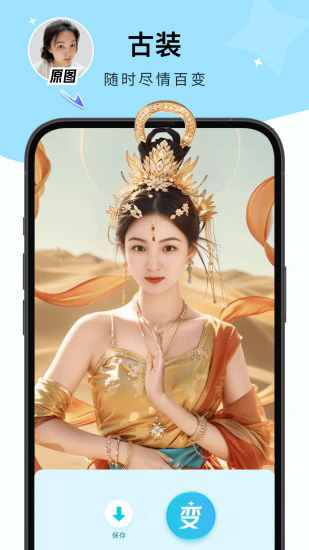 出片啦相機app標準版