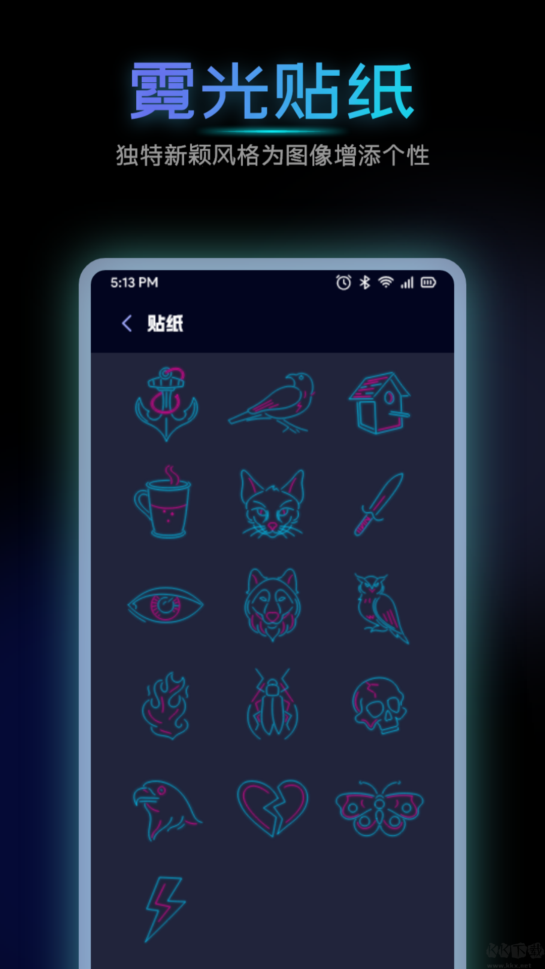 海映相機app全新版