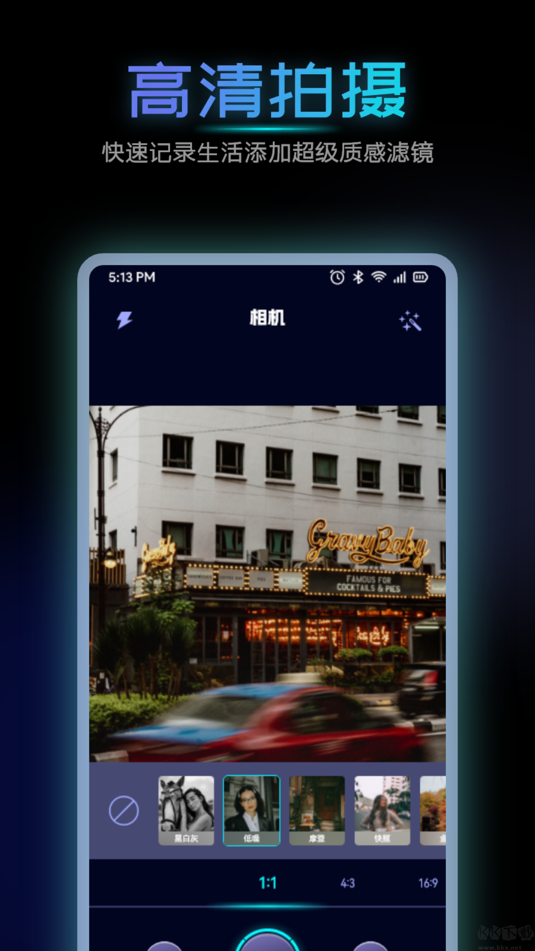 海映相機app全新版