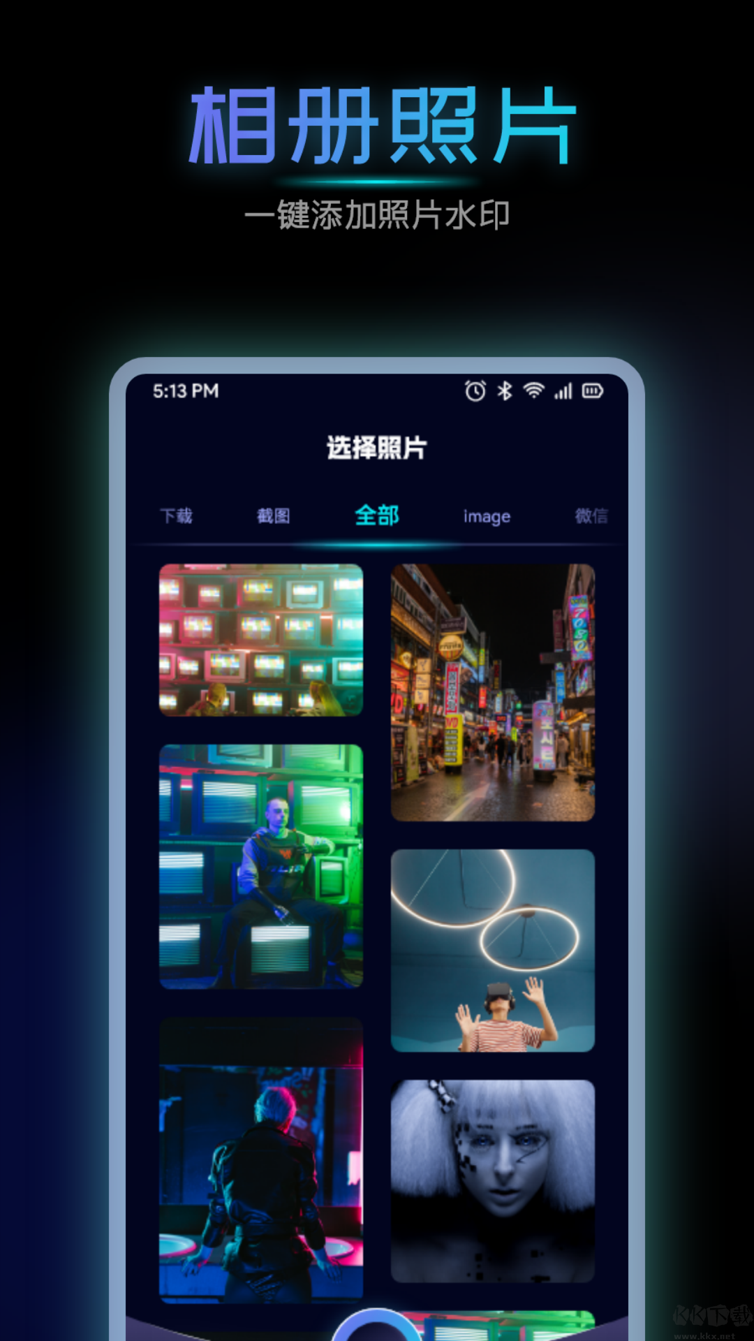 海映相機app全新版