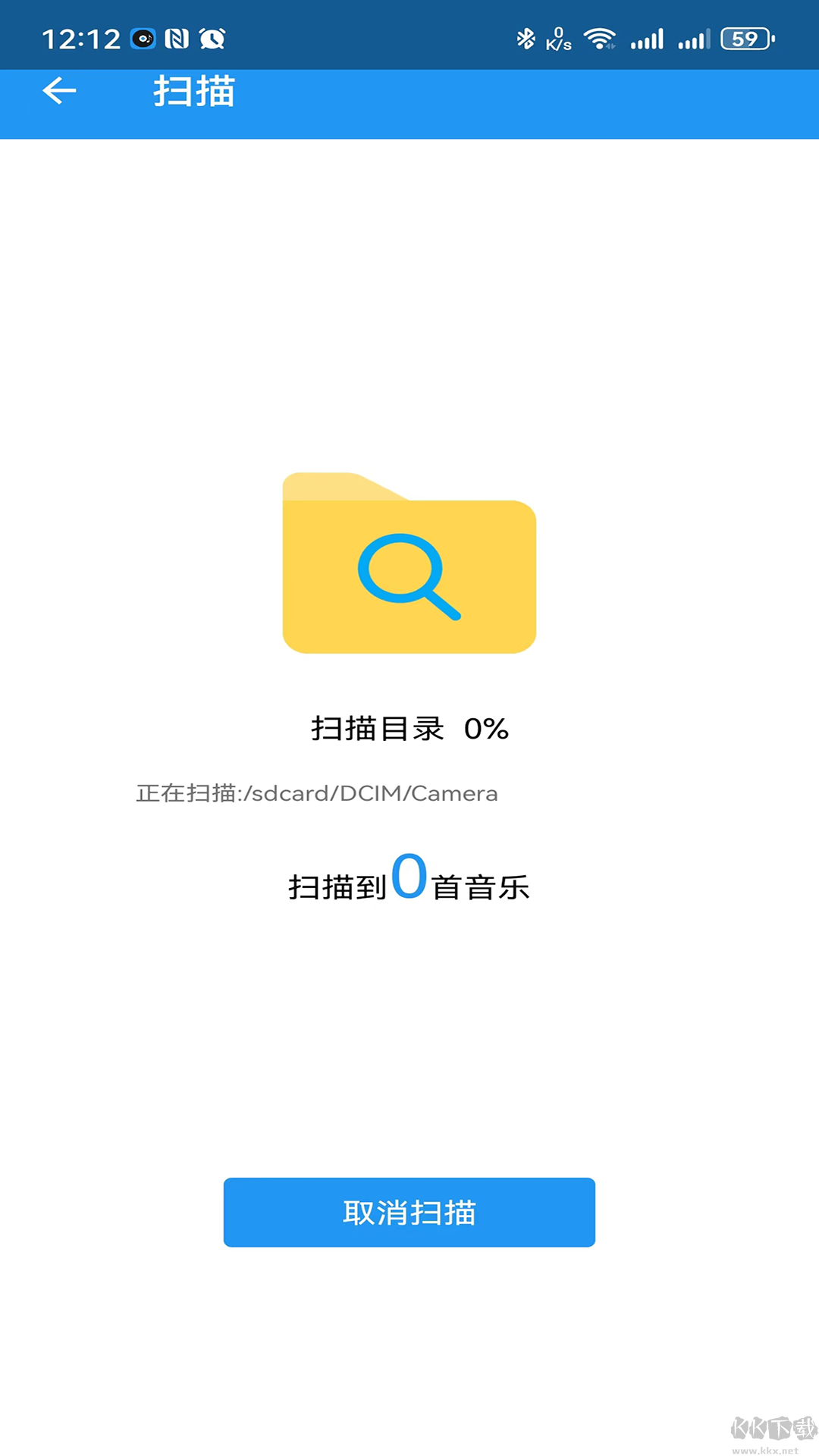 鵬飛音樂播放器app標準版