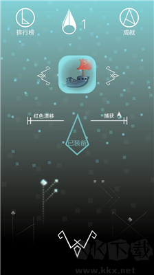 沙漠遺產無廣告版