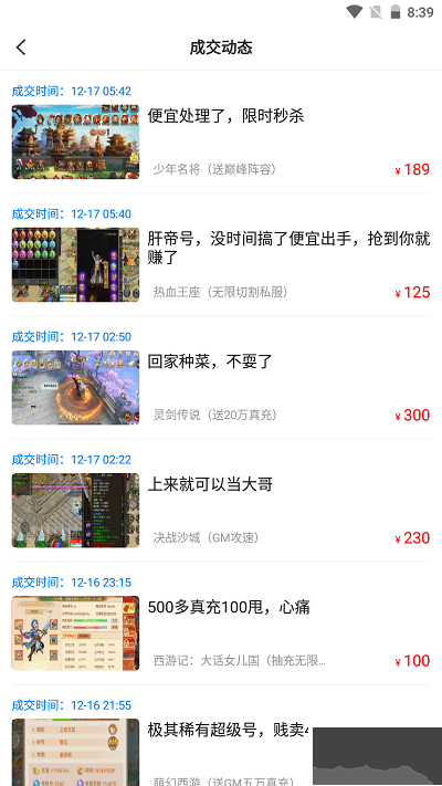 九九助手app免費版