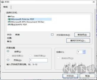 齒輪參數(shù)計(jì)算器正式版