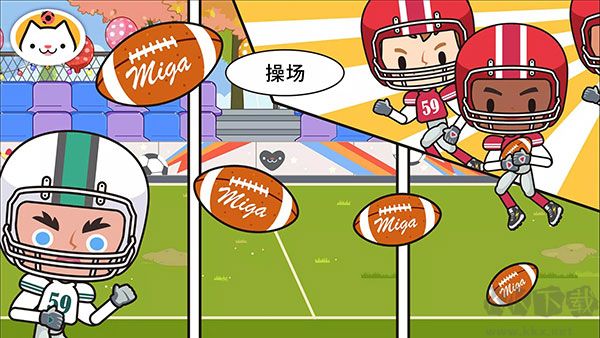 Miga School米加小鎮學校