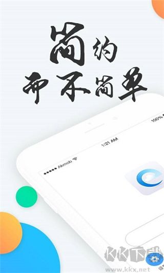 快查瀏覽器