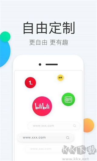 快查瀏覽器