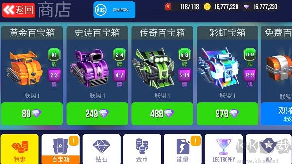 游戲攻略4