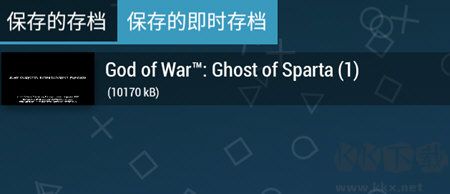 ppsspp模擬器標準版