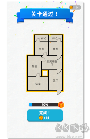 新手攻略3