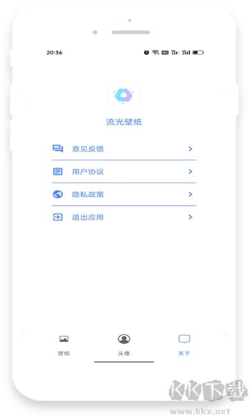 流光壁紙中文版