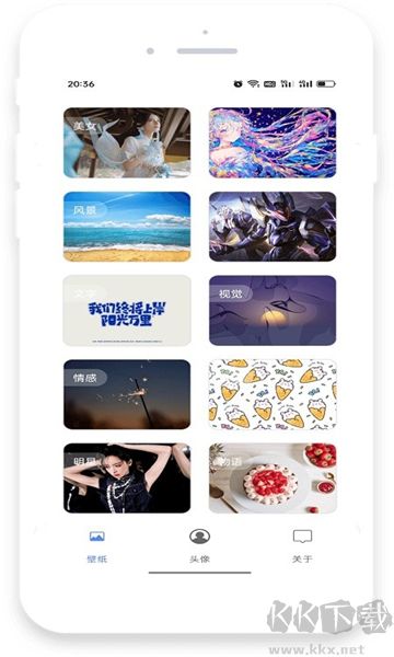 流光壁紙中文版