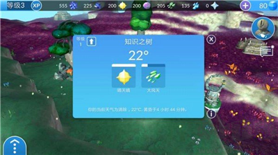 庫爾斯游戲修改版