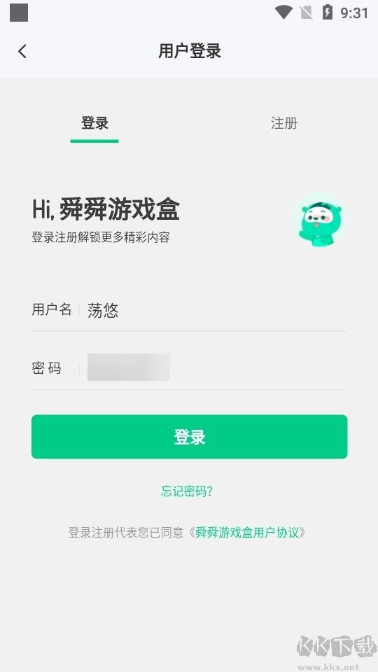 使用說明2