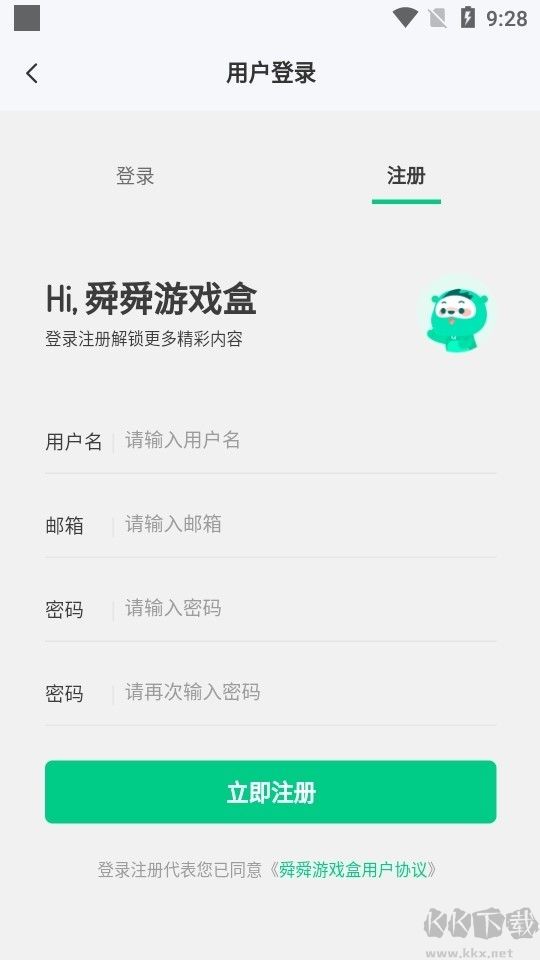 使用說明1