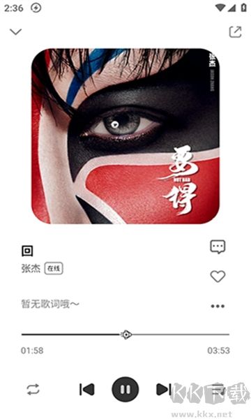 瘋狂音樂(lè)搜索高級(jí)版