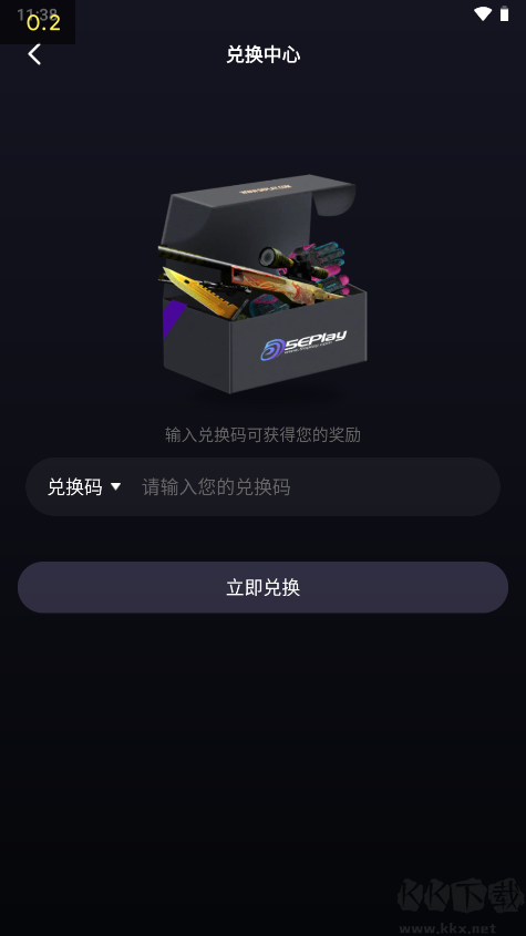 5e對戰平臺