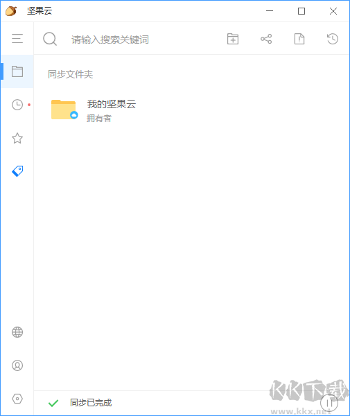 堅(jiān)果云標(biāo)準(zhǔn)版