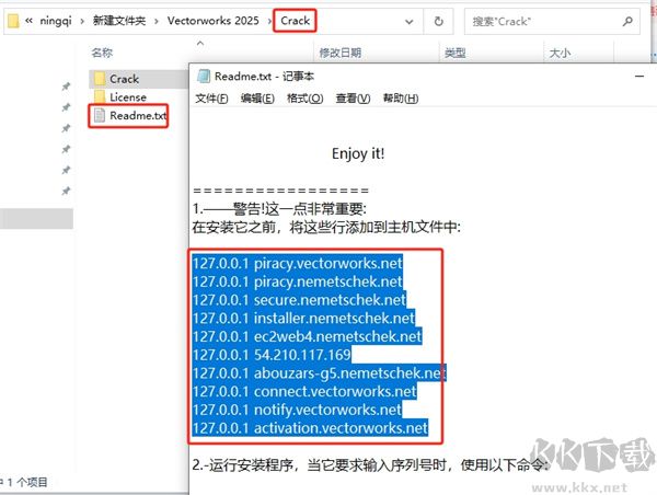 安裝步驟截圖3