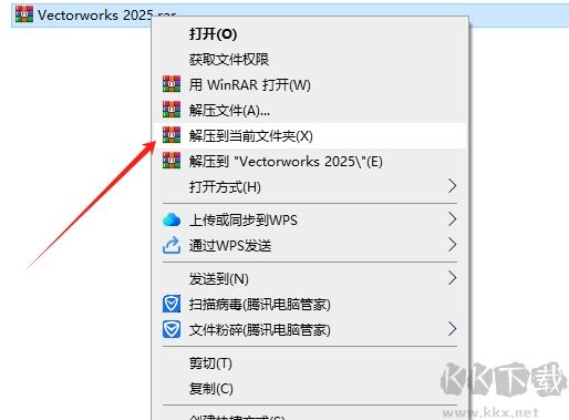 安裝步驟截圖1