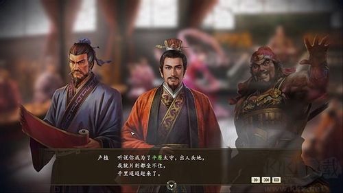 三國志13威力加強(qiáng)版