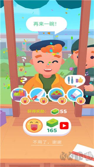 游戲玩法6