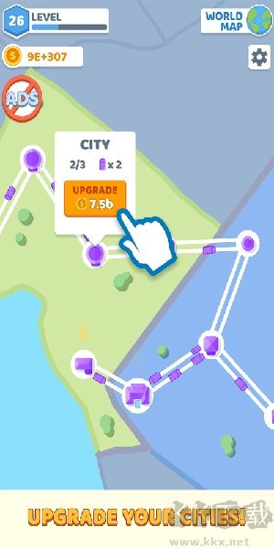 城市連接(State Connect)