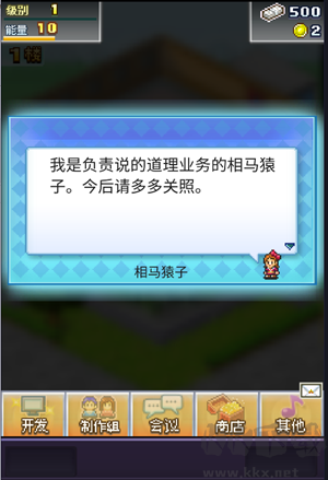 新手攻略截圖3