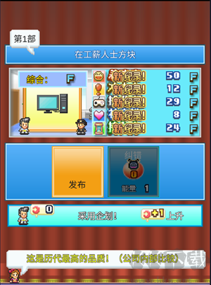 新手攻略截圖9