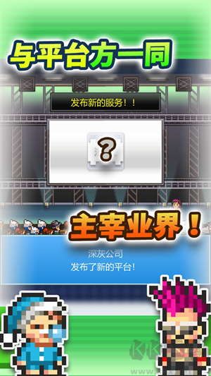 社交游戲夢物語最新版