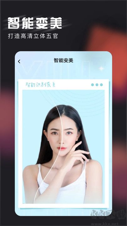花樣相機app安卓版