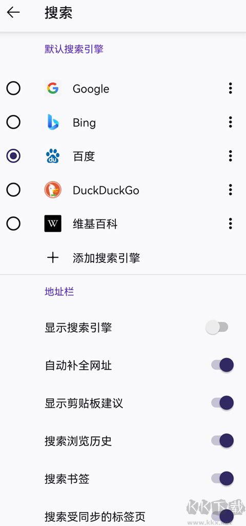 Iceraven升級(jí)版