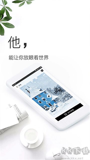 壁紙神器最新版