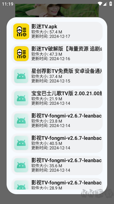 藍奏搜索純凈版