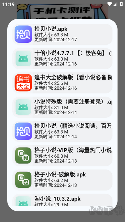 藍奏搜索純凈版
