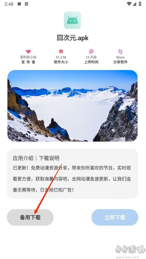 藍奏搜索