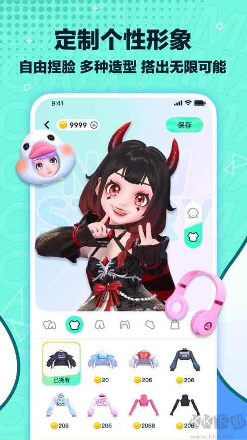 夢游社app專業版
