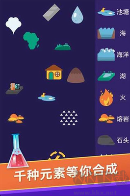 小小煉金術師中文版