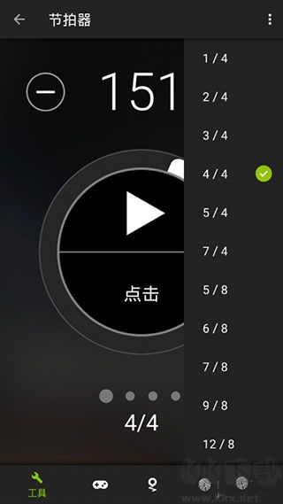 GuitarTuna調(diào)音器