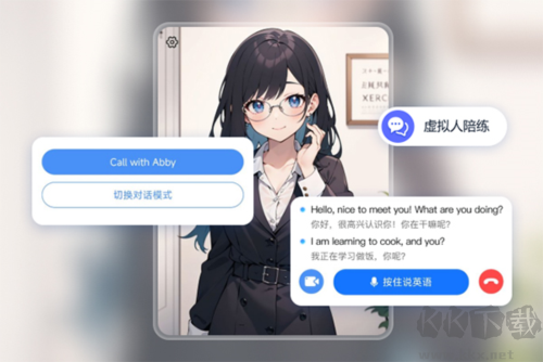 同聲傳譯王