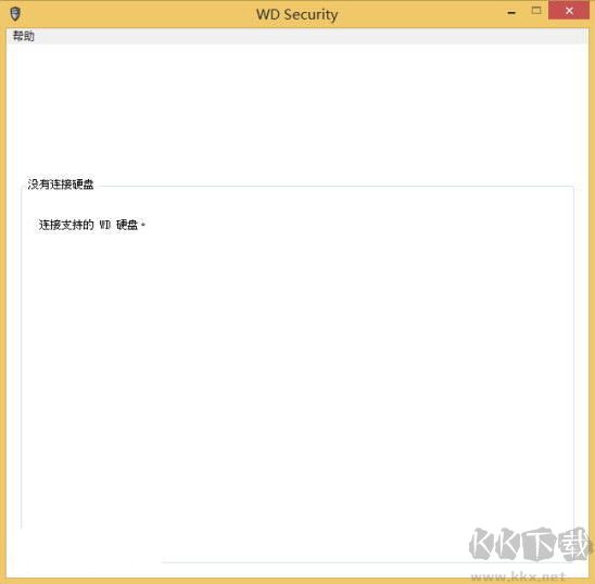 西數移動硬盤加密工具(WD Security)