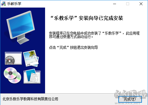樂教樂學免費版