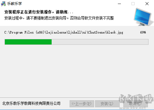 樂教樂學免費版
