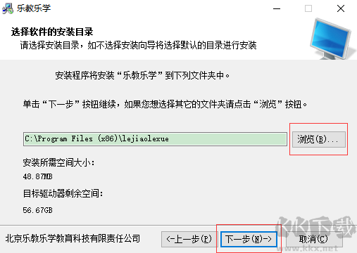 樂教樂學免費版