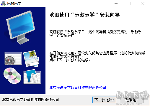 樂教樂學免費版