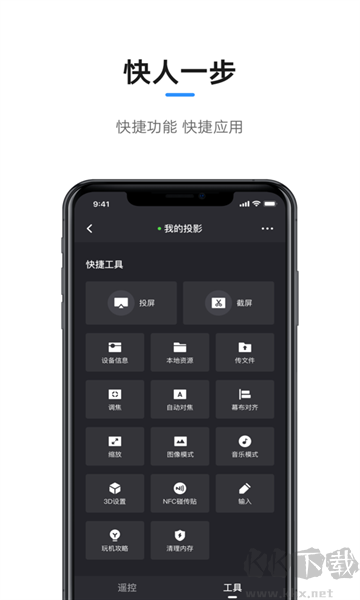 極米游戲app最新版