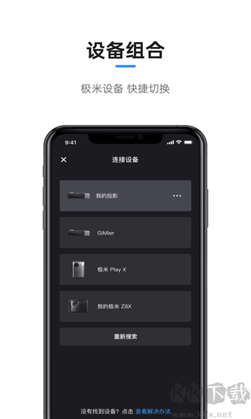 極米游戲app最新版