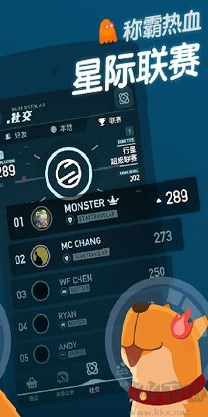Walker口袋里的銀河冒險