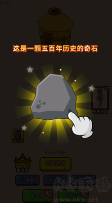 瘋狂最強腦洞最新版